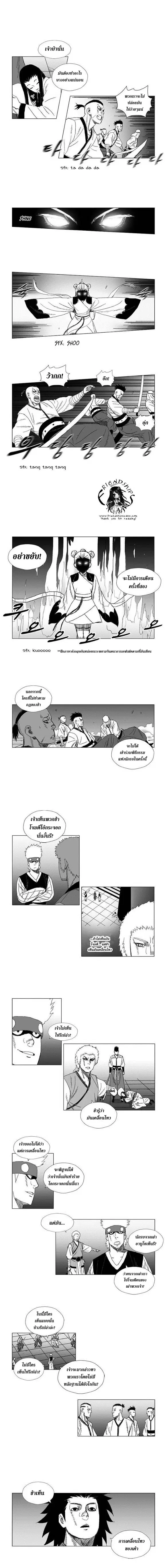 หน้า 7 จาก 9