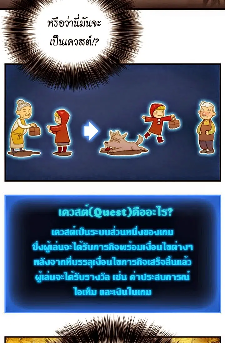 หน้า 6 จาก 42