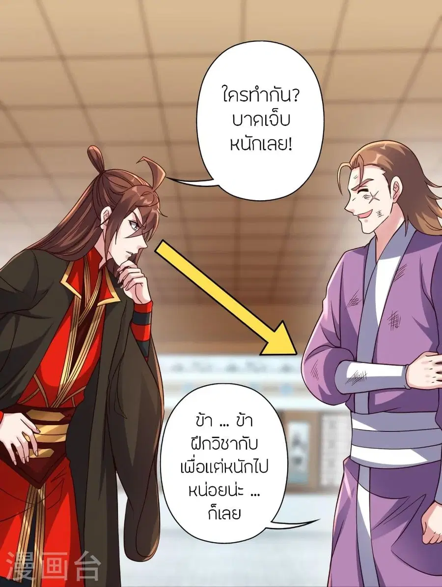 หน้า 71 จาก 90