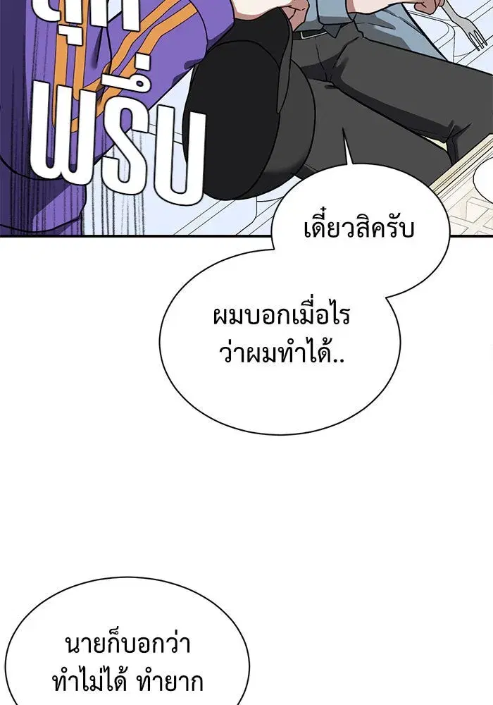 หน้า 187 จาก 193