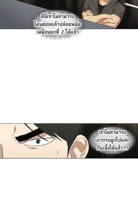 หน้า 57 จาก 135