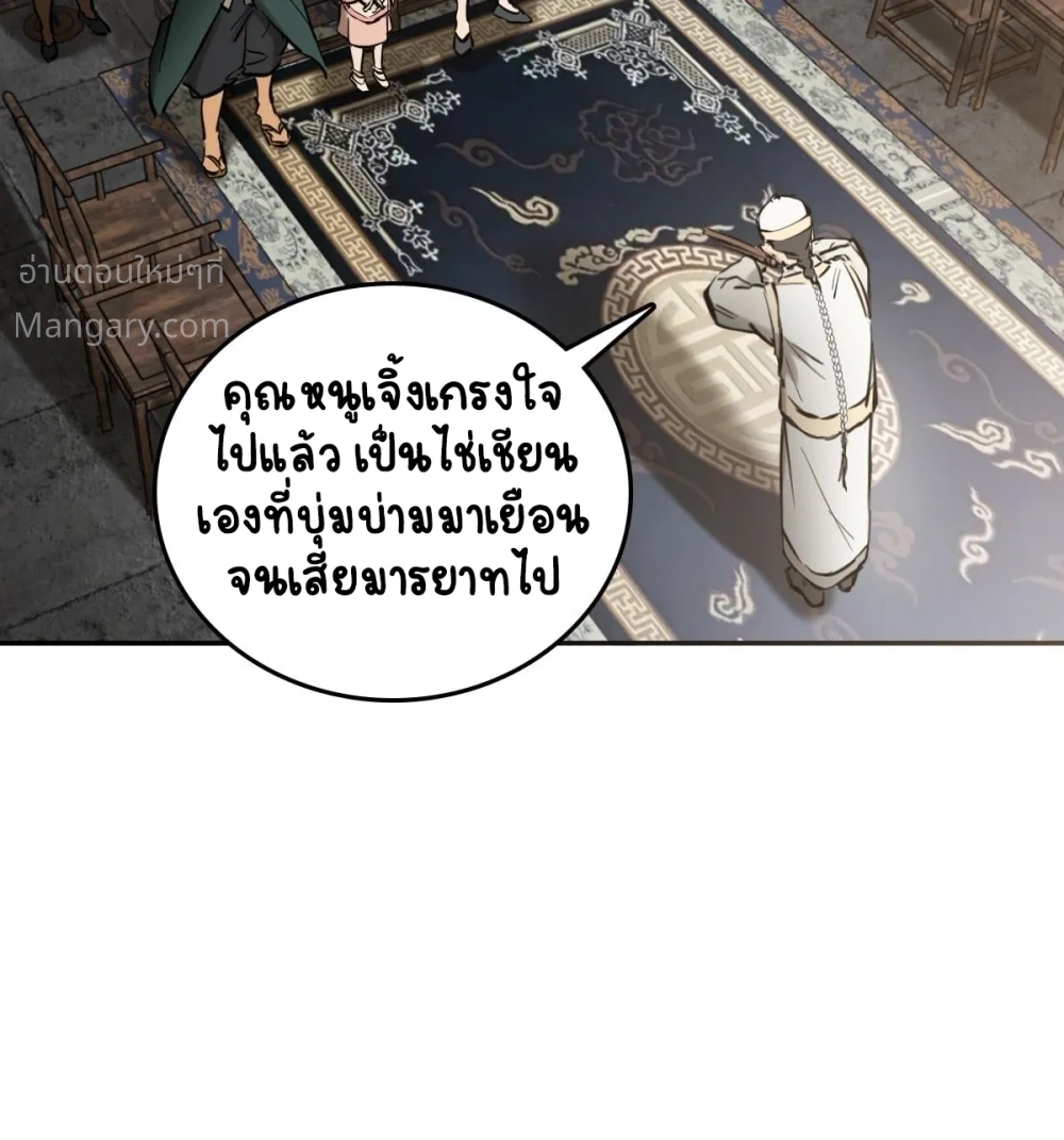หน้า 23 จาก 68