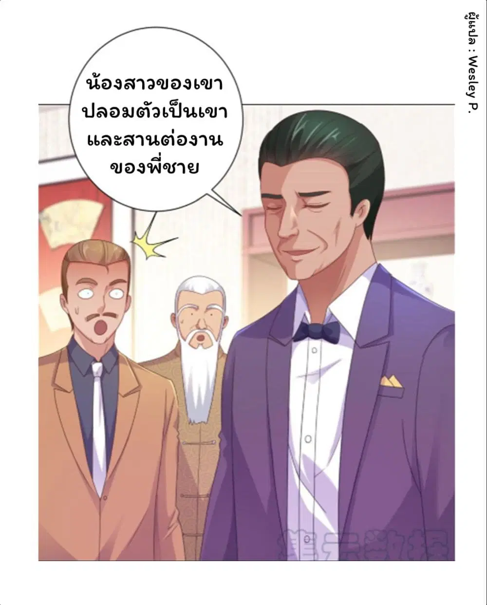 หน้า 14 จาก 29