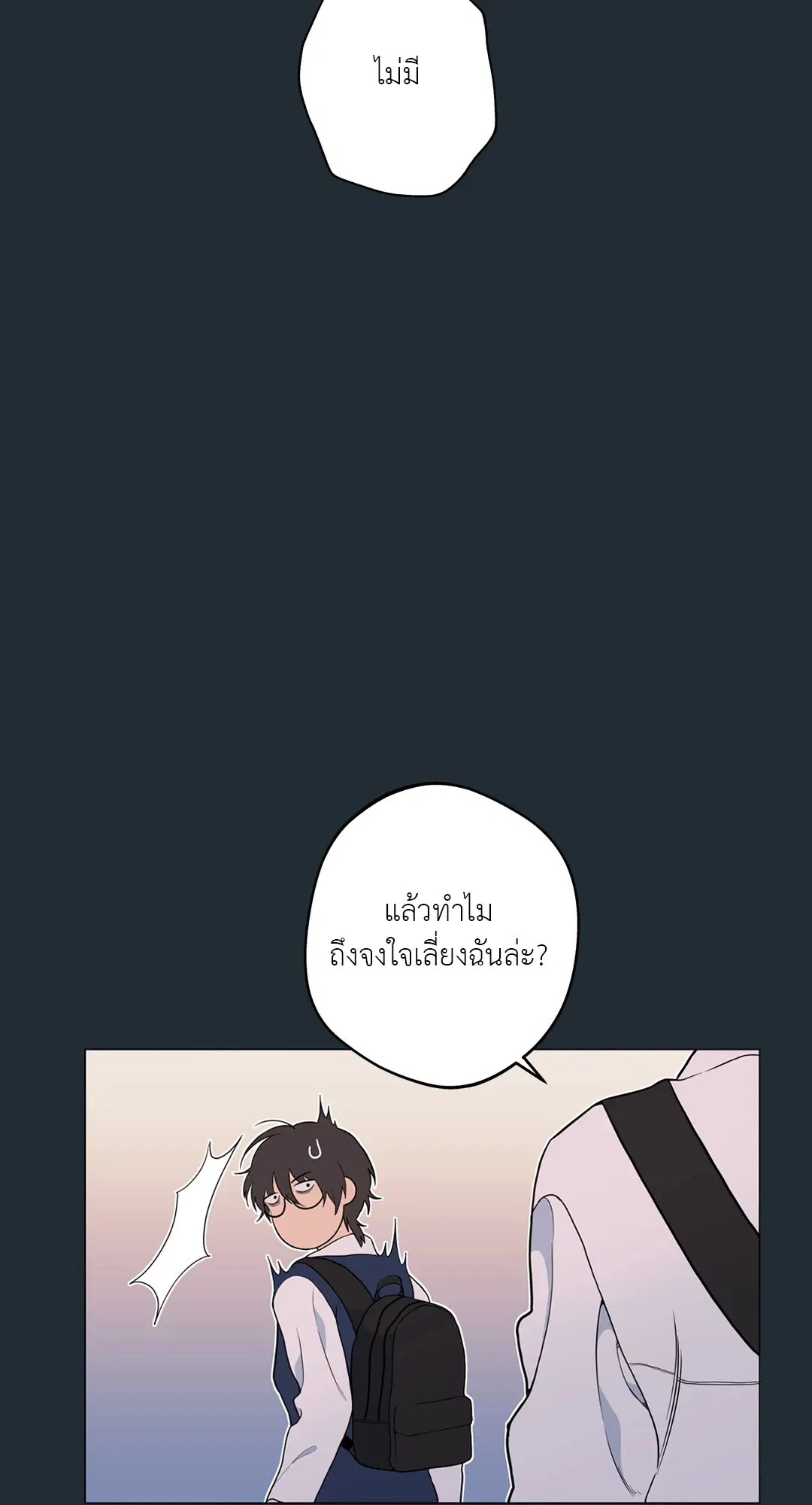 หน้า 74 จาก 88