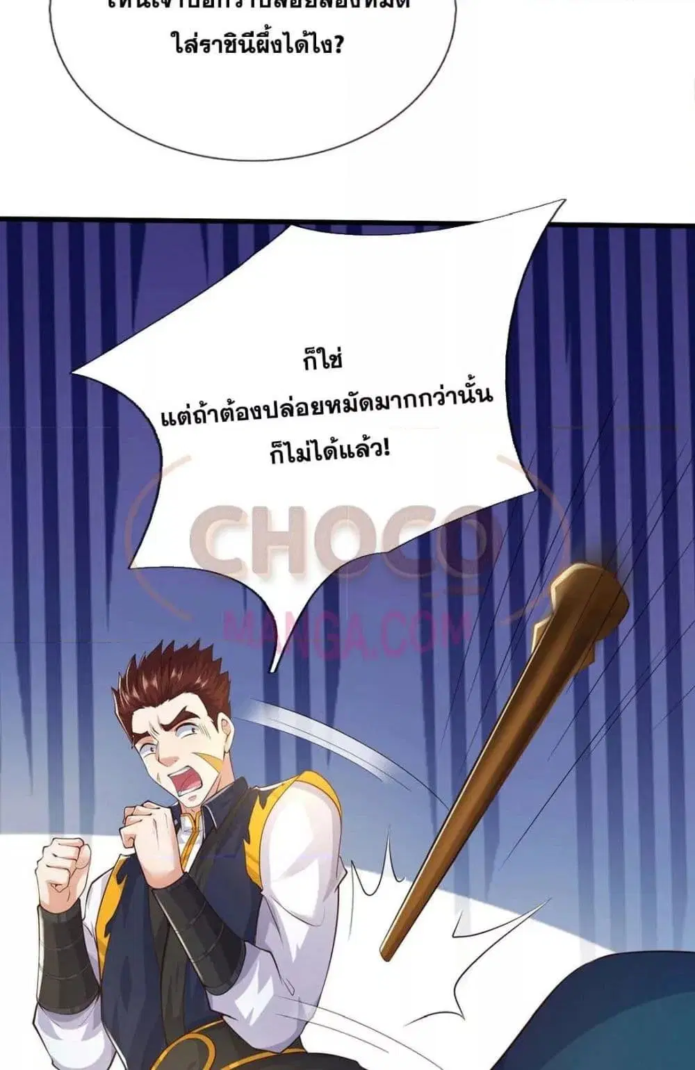 หน้า 24 จาก 51