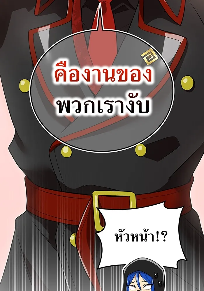 หน้า 176 จาก 205