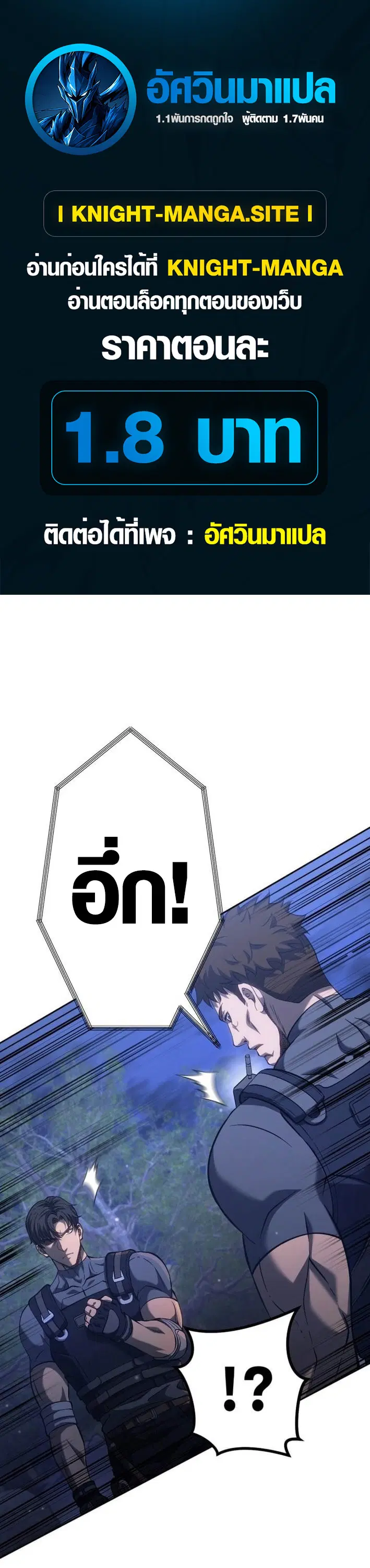 หน้า 1 จาก 57