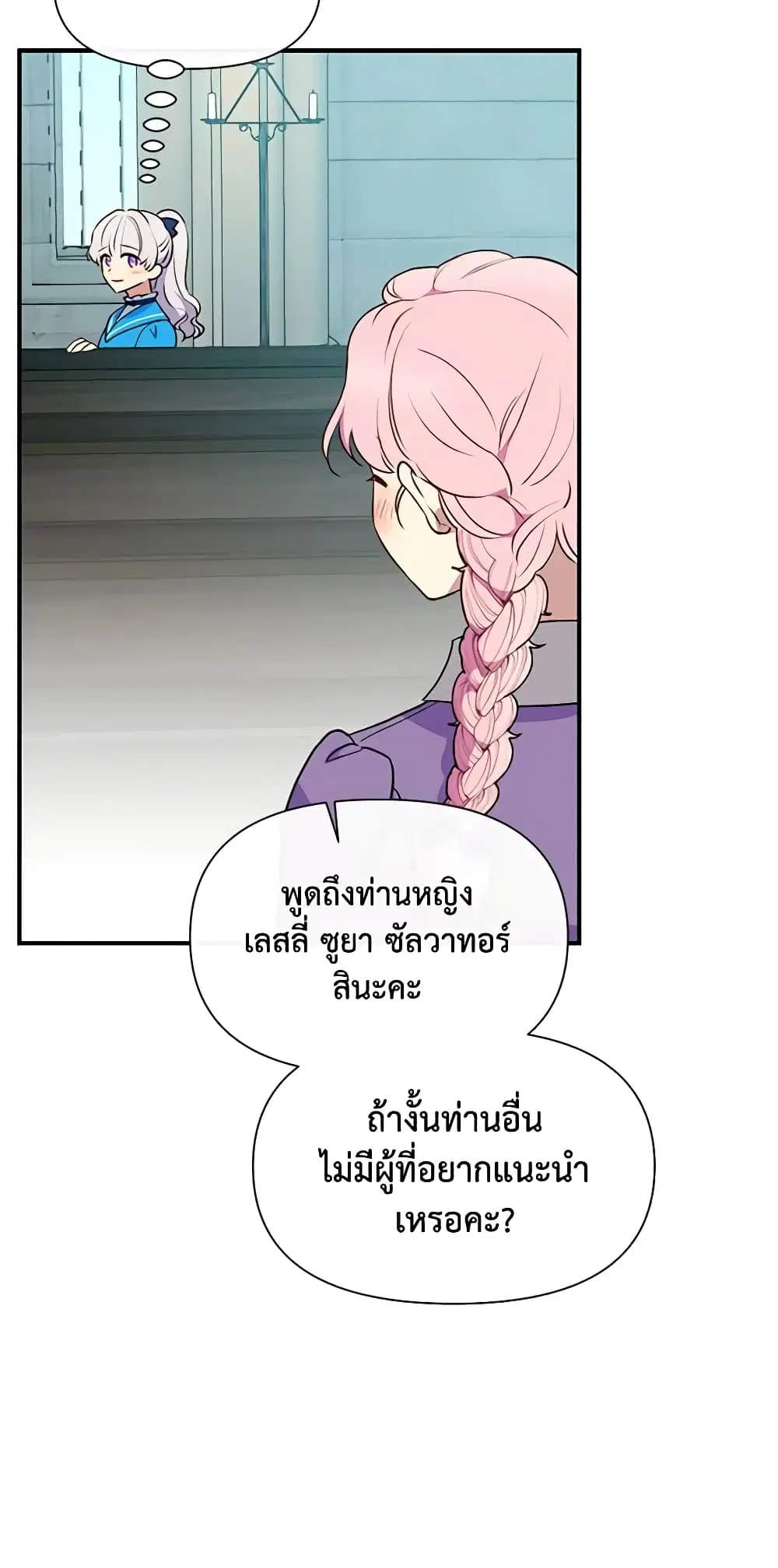 หน้า 44 จาก 48