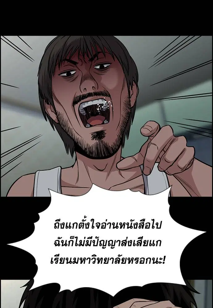หน้า 97 จาก 127