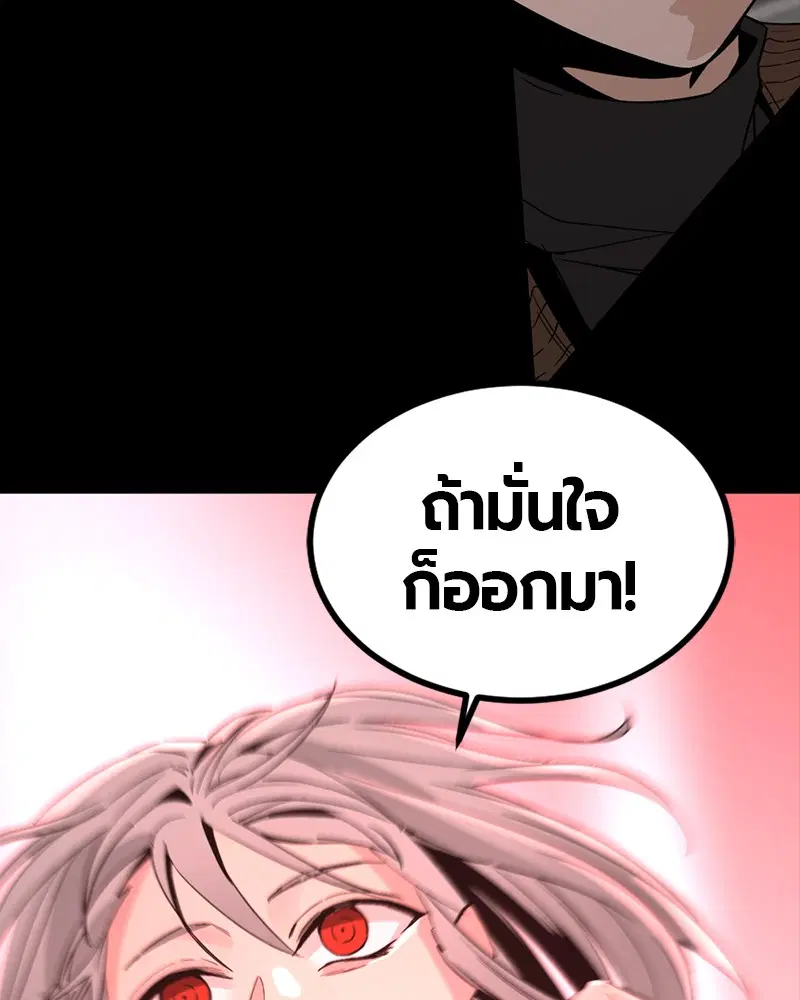 หน้า 163 จาก 166