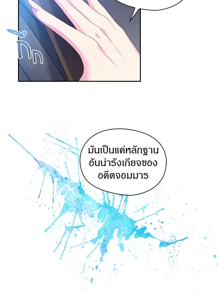 หน้า 13 จาก 36