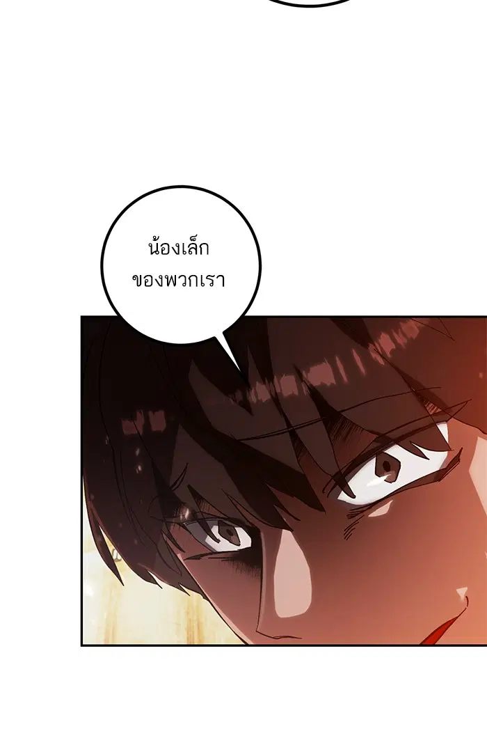 หน้า 76 จาก 86