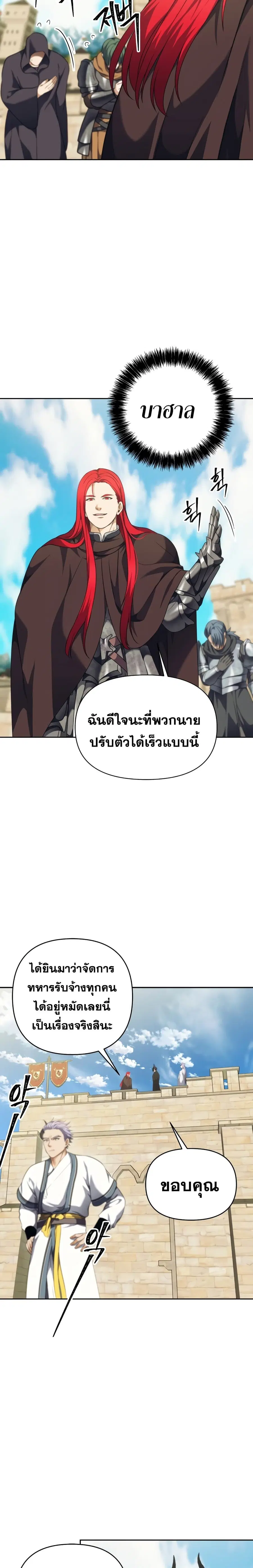 หน้า 17 จาก 25