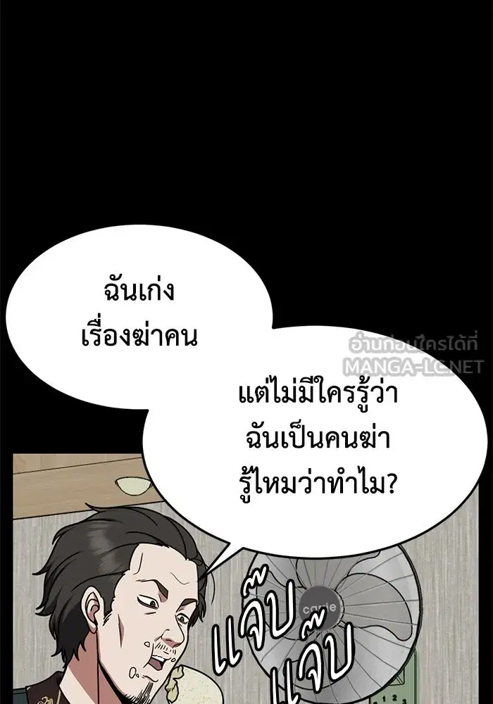 หน้า 120 จาก 157