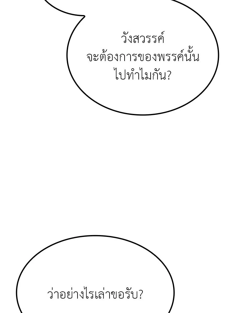 หน้า 118 จาก 299