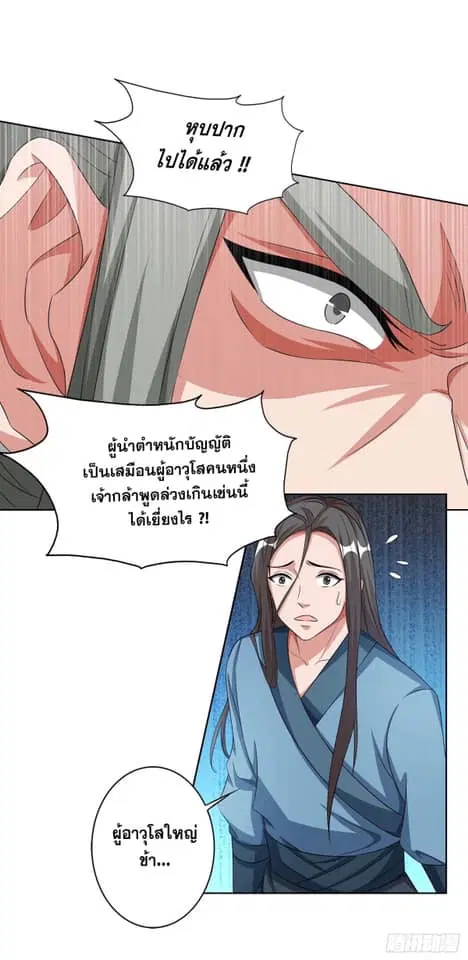 หน้า 13 จาก 26