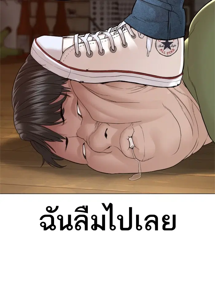 หน้า 166 จาก 170