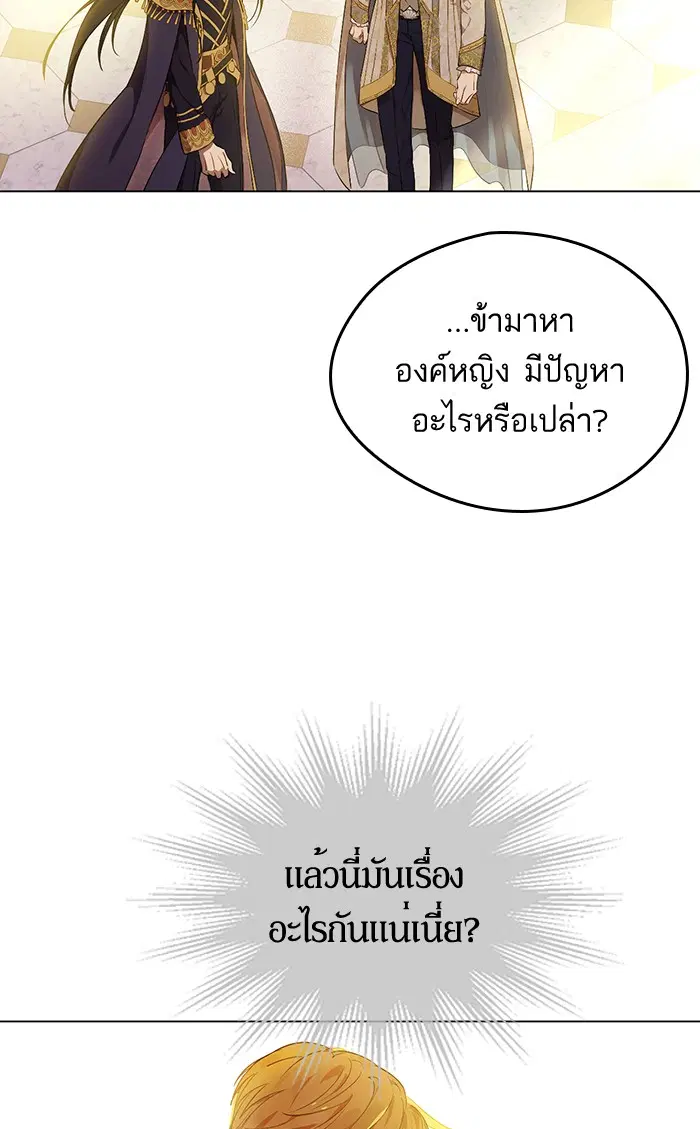 หน้า 70 จาก 73