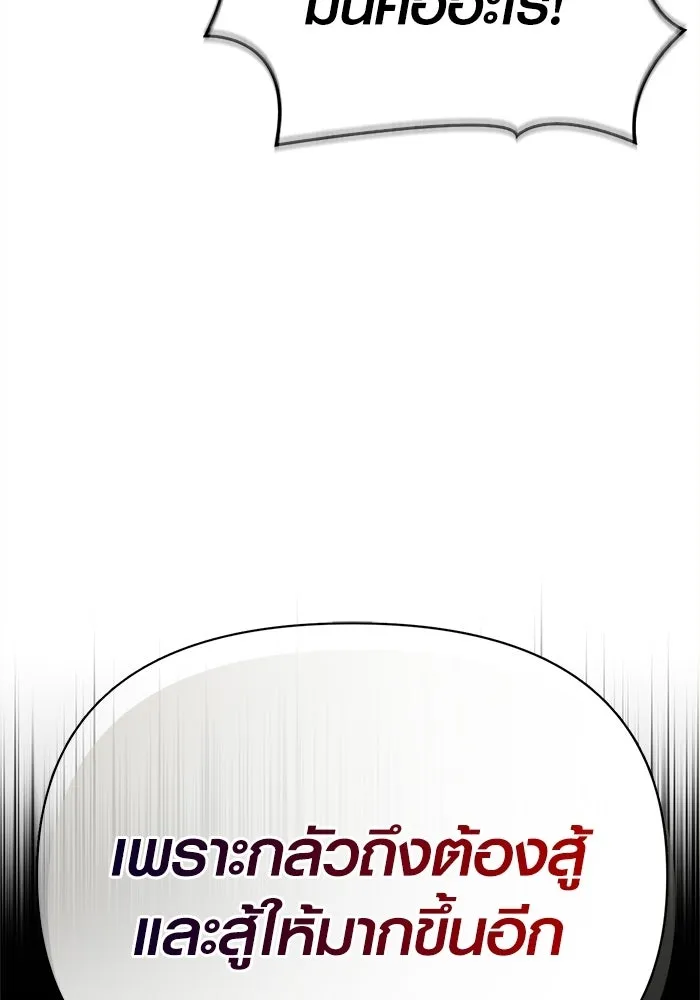 หน้า 79 จาก 190