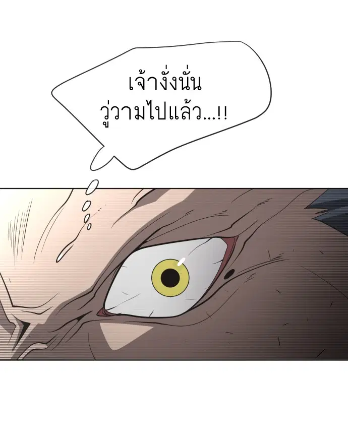 หน้า 93 จาก 116
