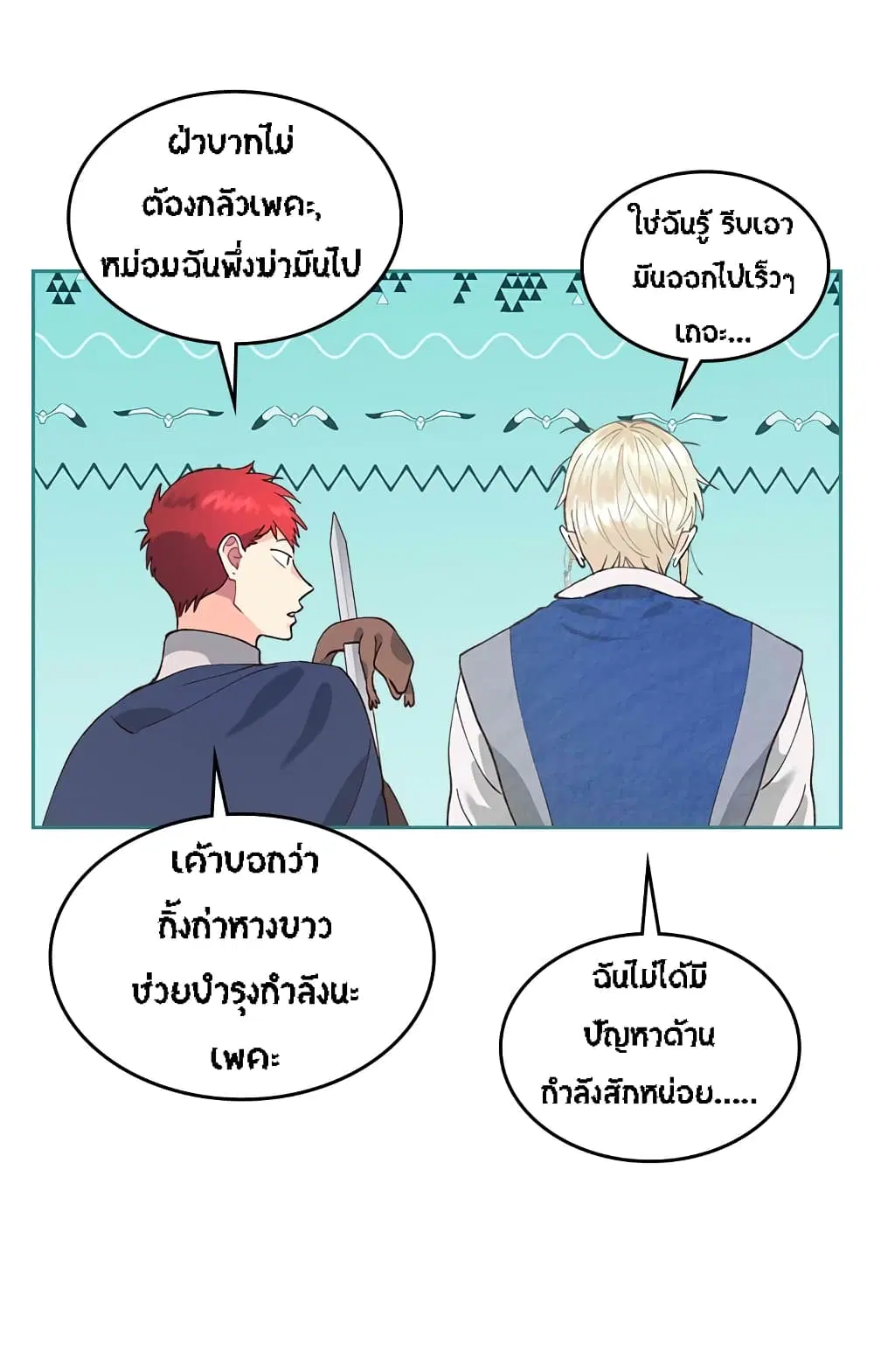 หน้า 22 จาก 41
