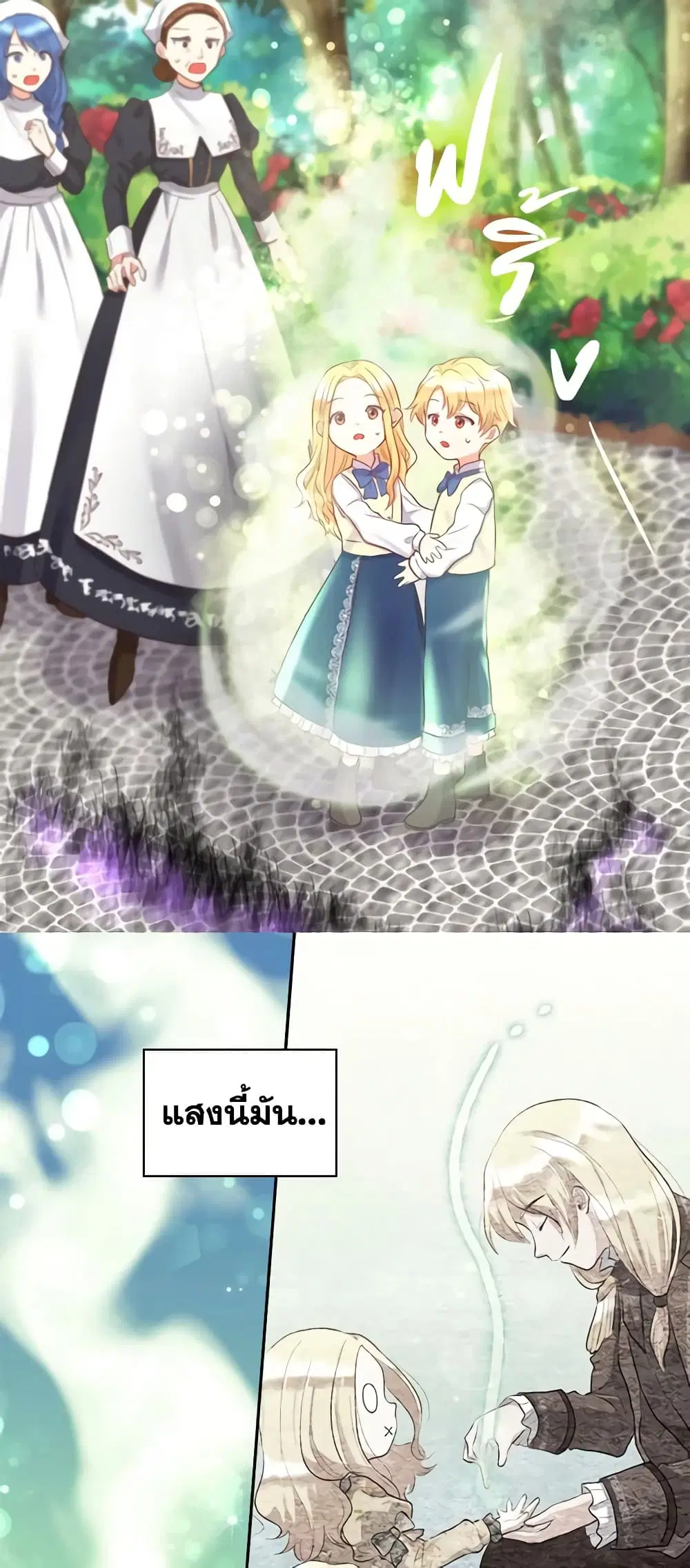 หน้า 4 จาก 29
