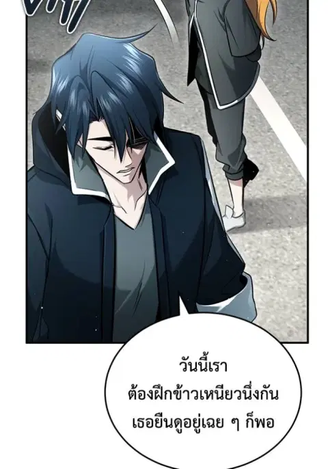 หน้า 58 จาก 127