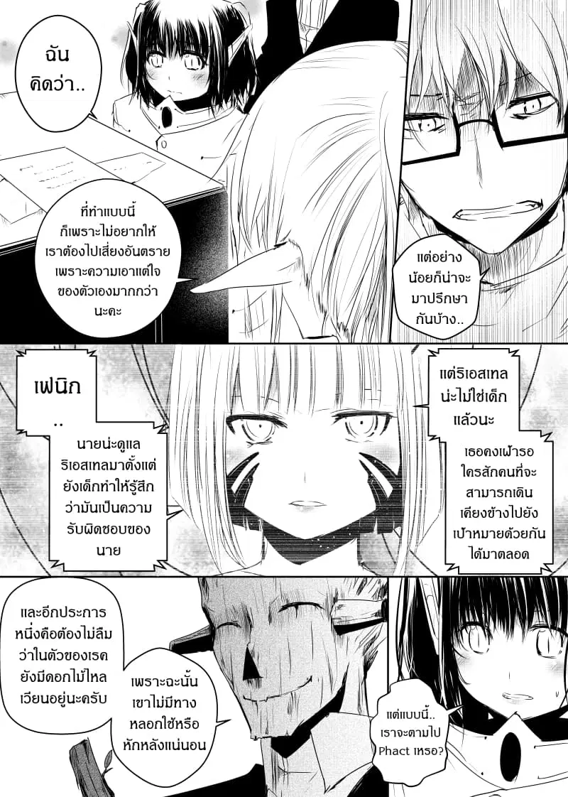 หน้า 16 จาก 19