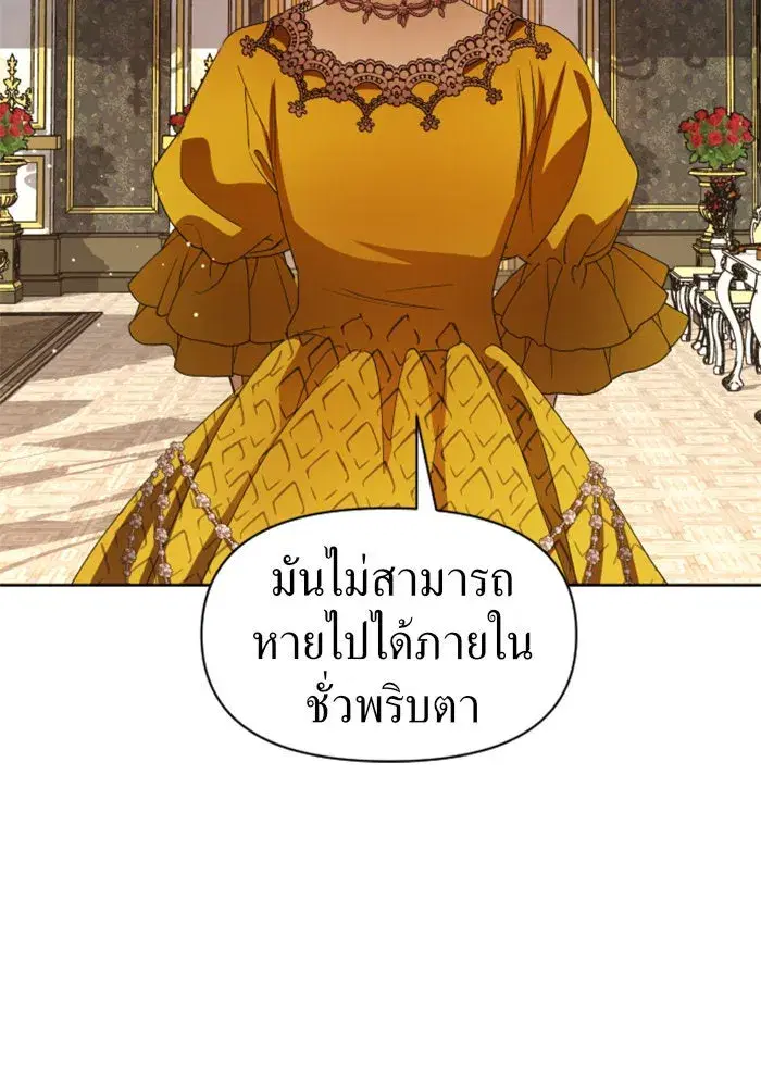 หน้า 122 จาก 148