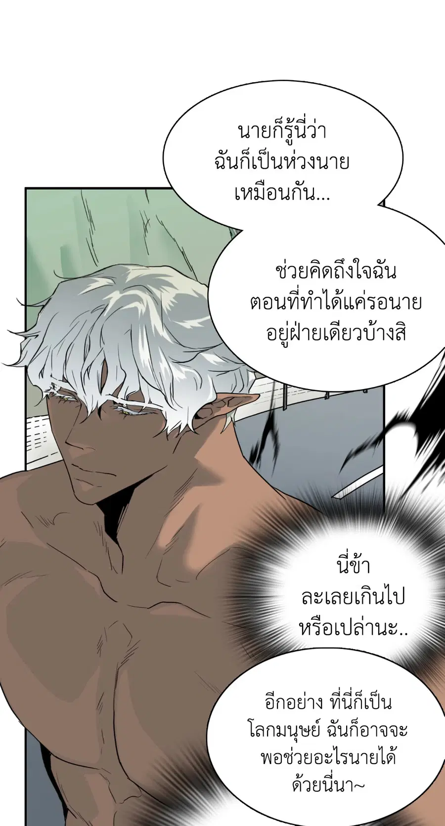 หน้า 33 จาก 65