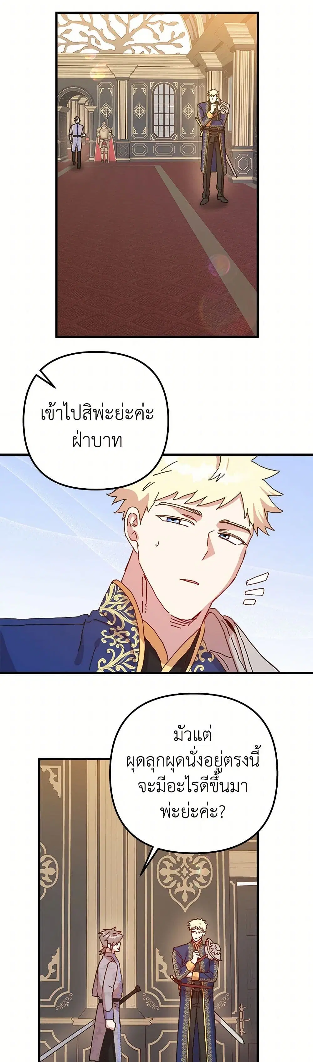 หน้า 12 จาก 50