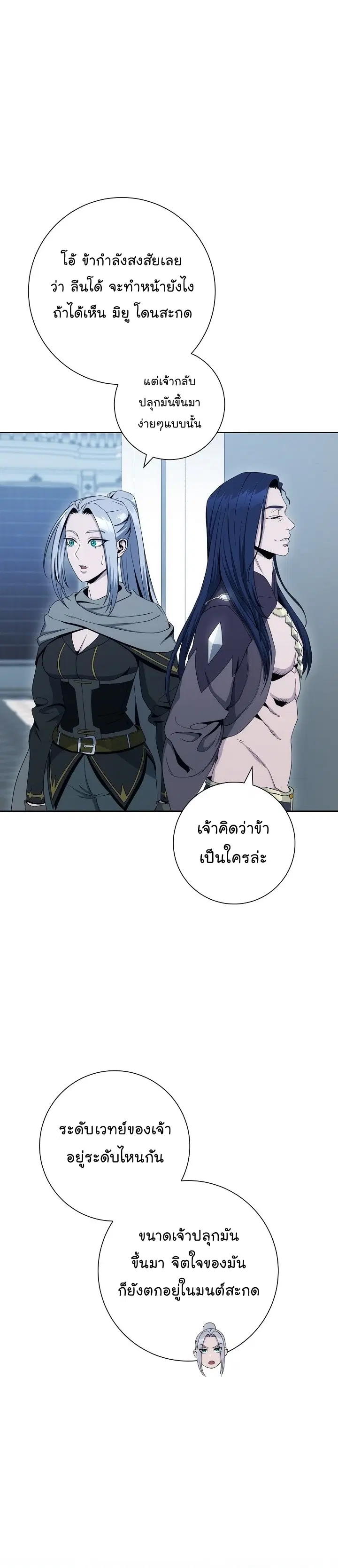 หน้า 18 จาก 40