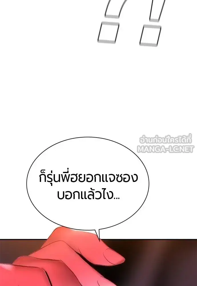 หน้า 112 จาก 216