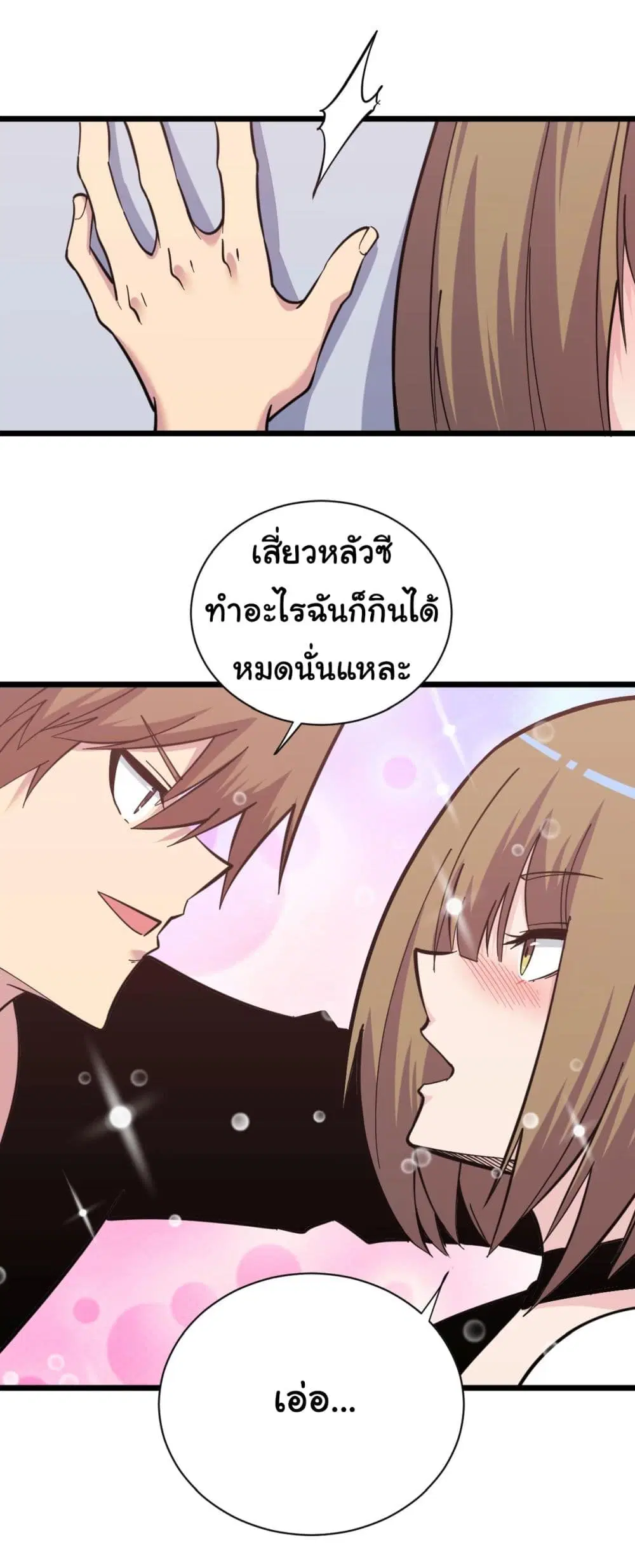 หน้า 17 จาก 36