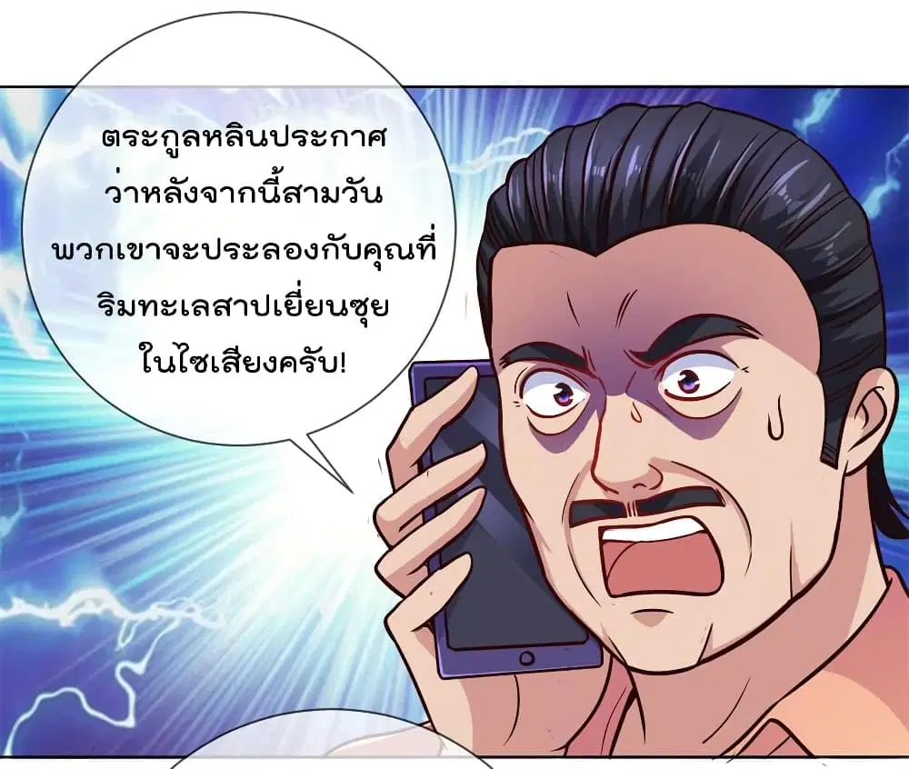 หน้า 17 จาก 35