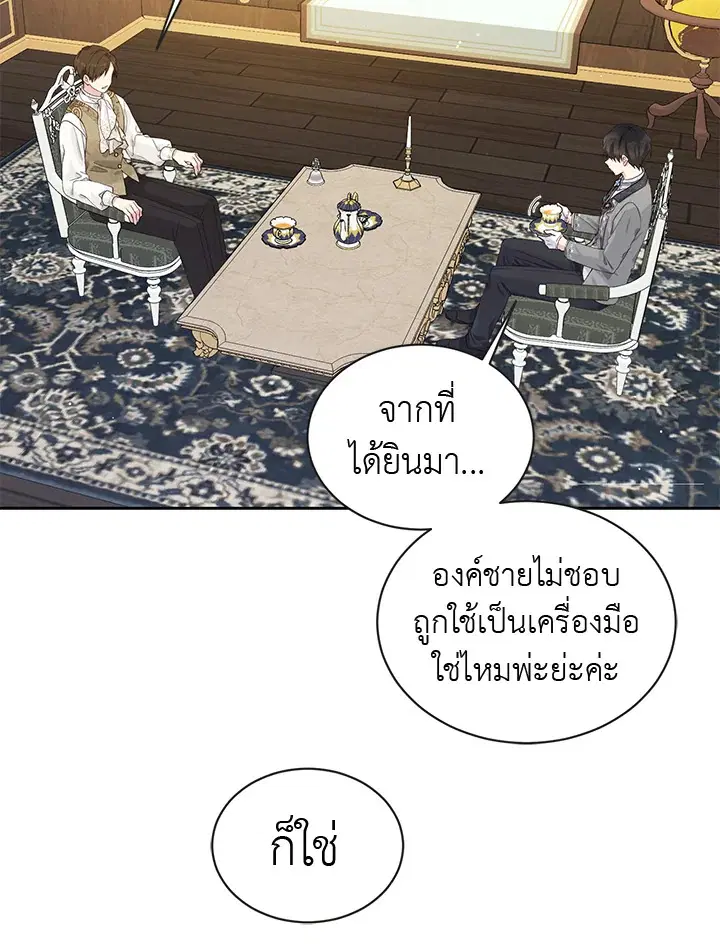 หน้า 6 จาก 93