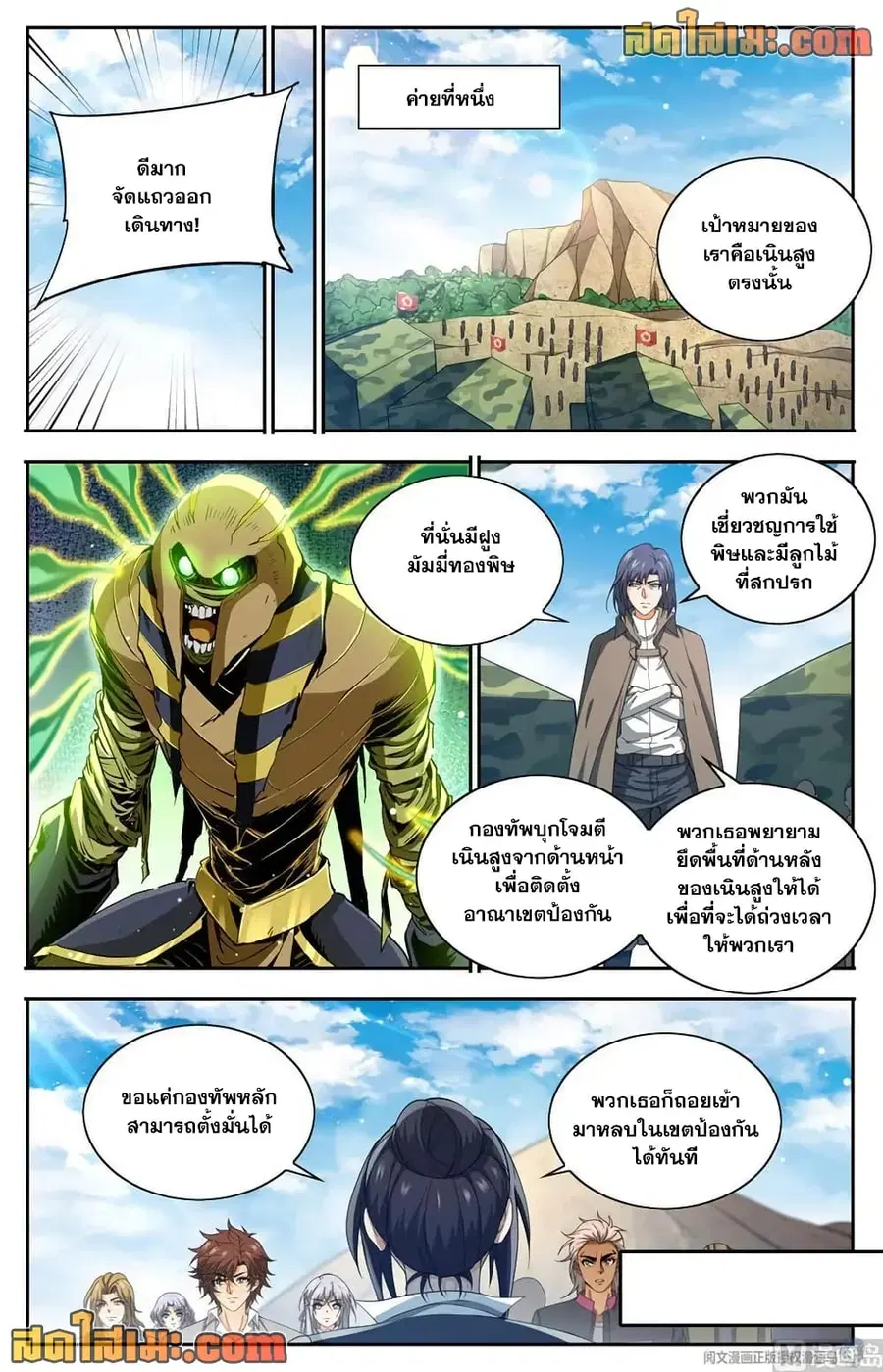 หน้า 12 จาก 14