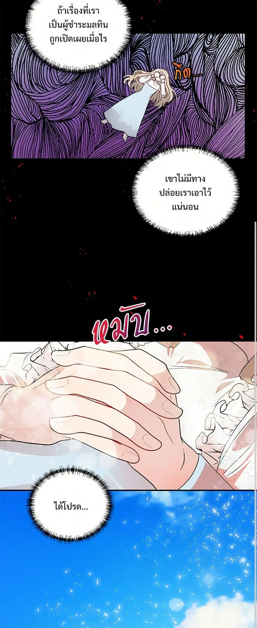 หน้า 21 จาก 33