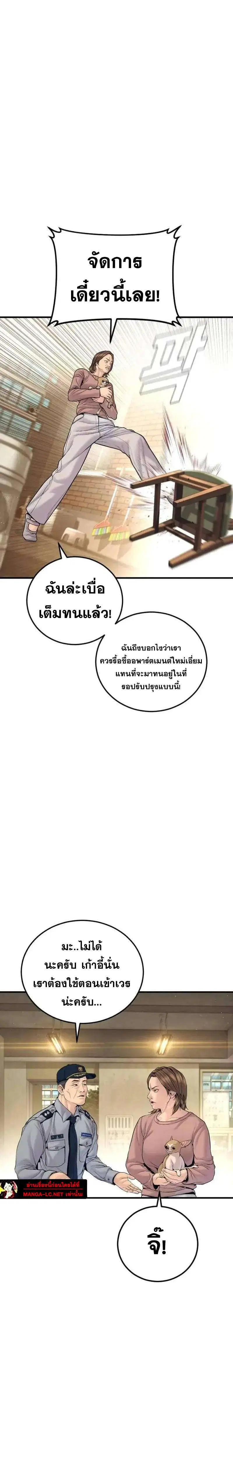 หน้า 10 จาก 54