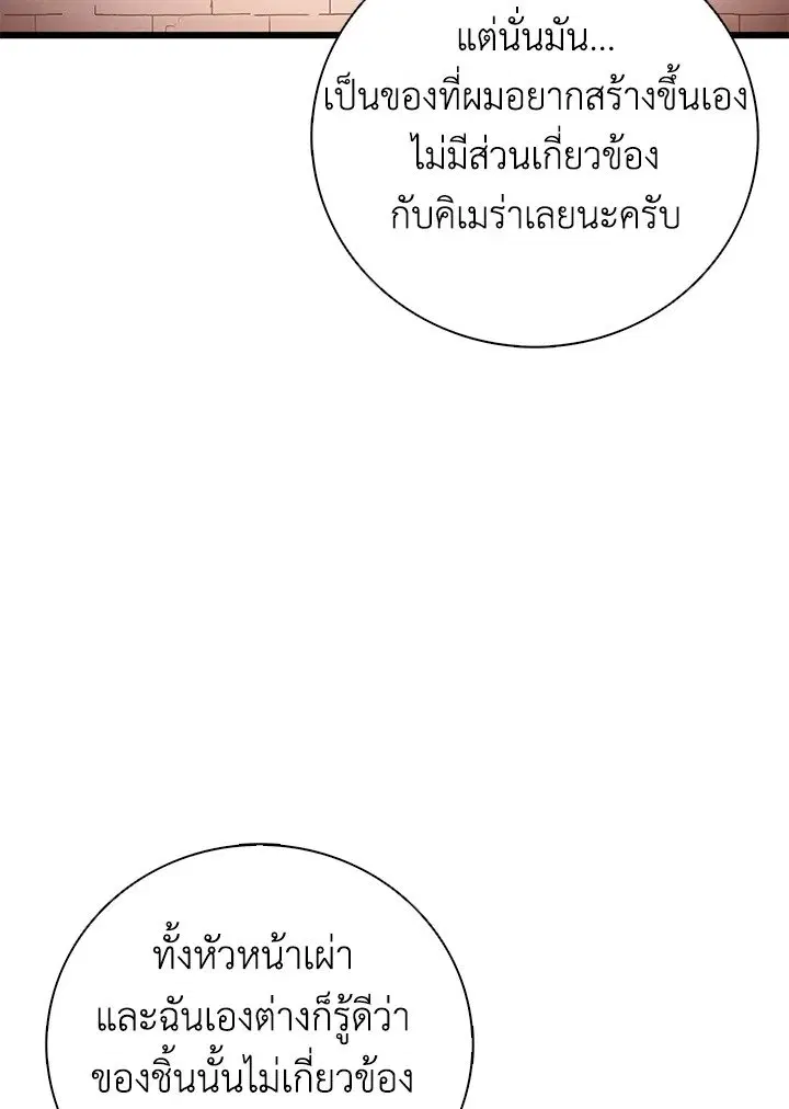 หน้า 108 จาก 115