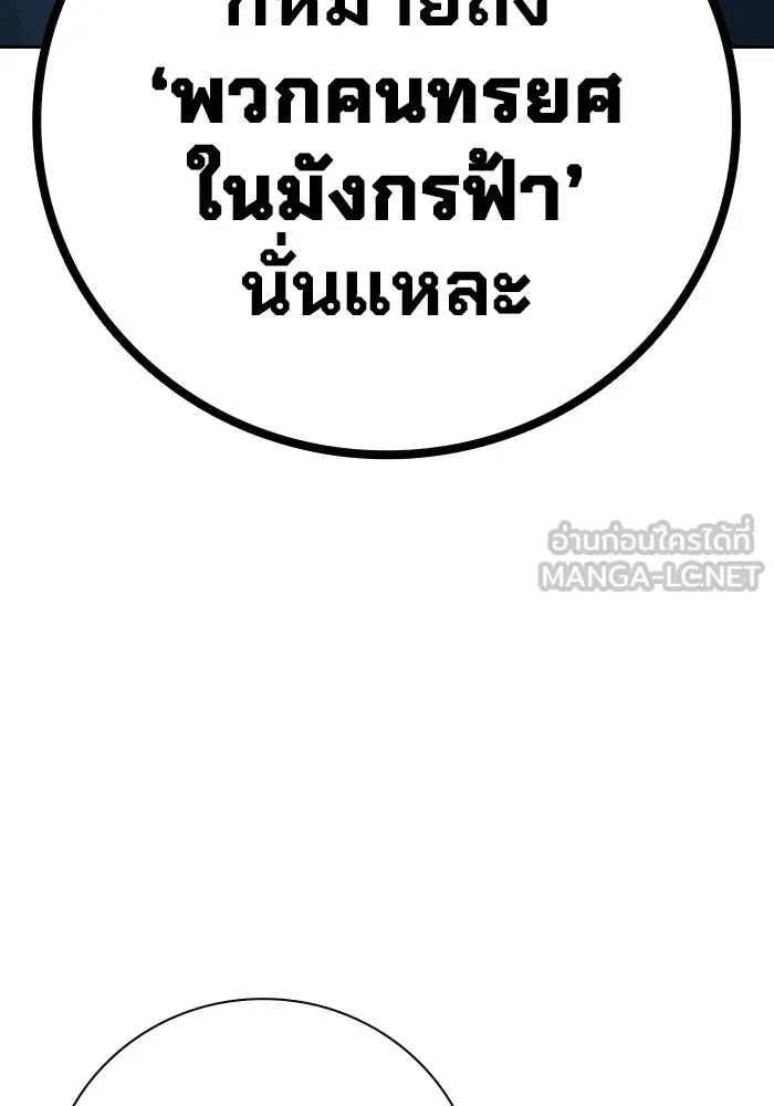 หน้า 183 จาก 233