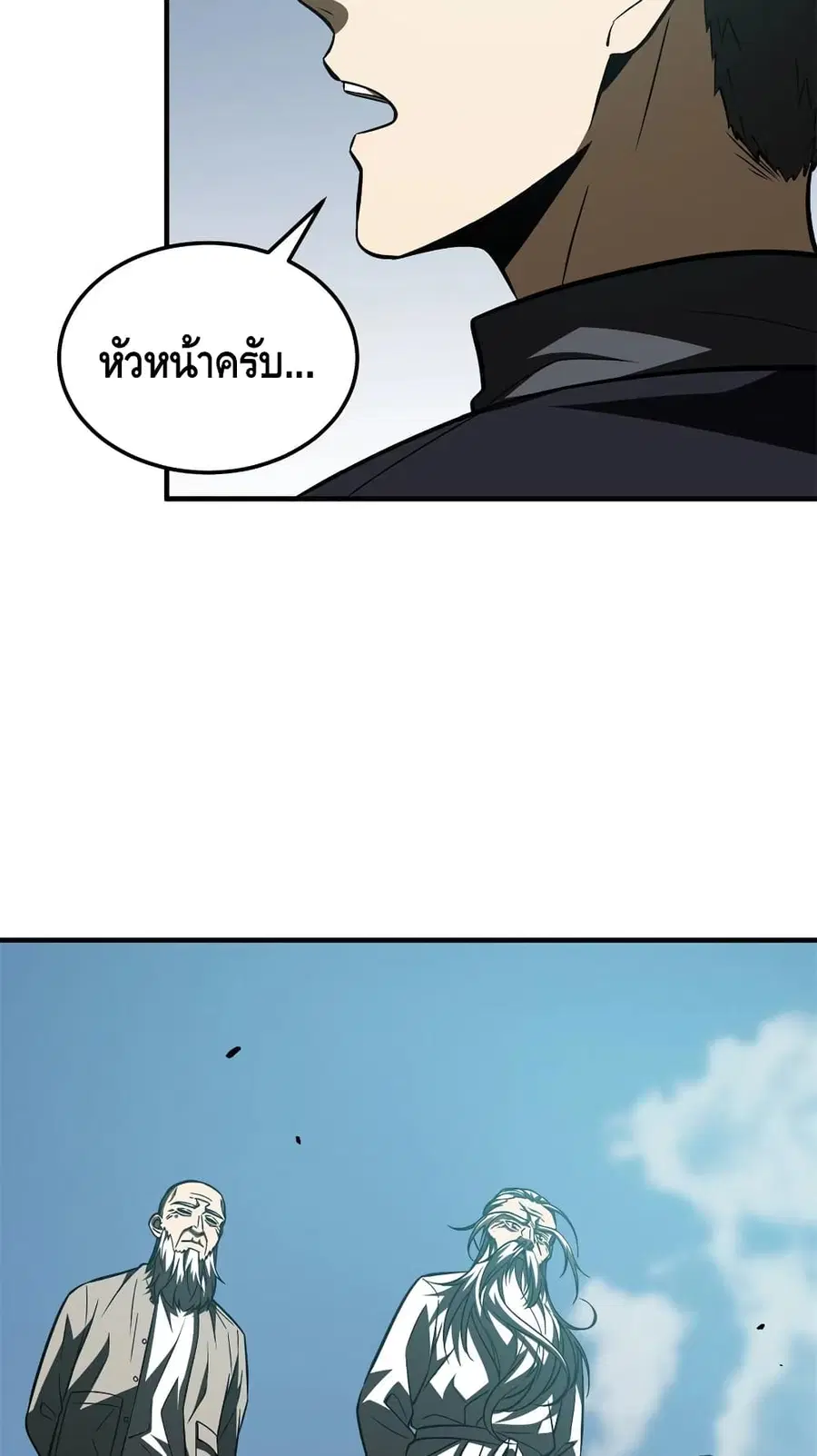 หน้า 8 จาก 52