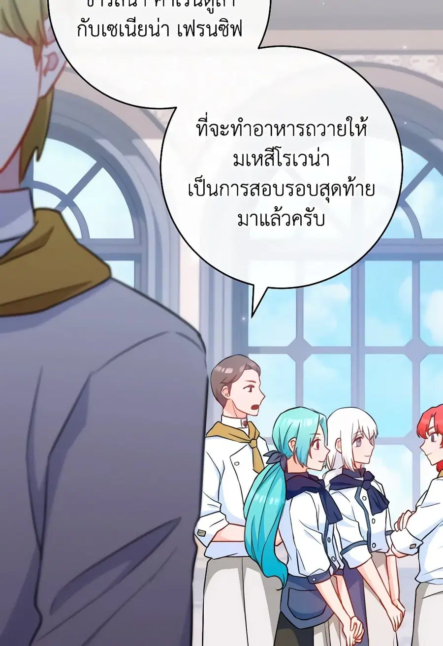 หน้า 47 จาก 74