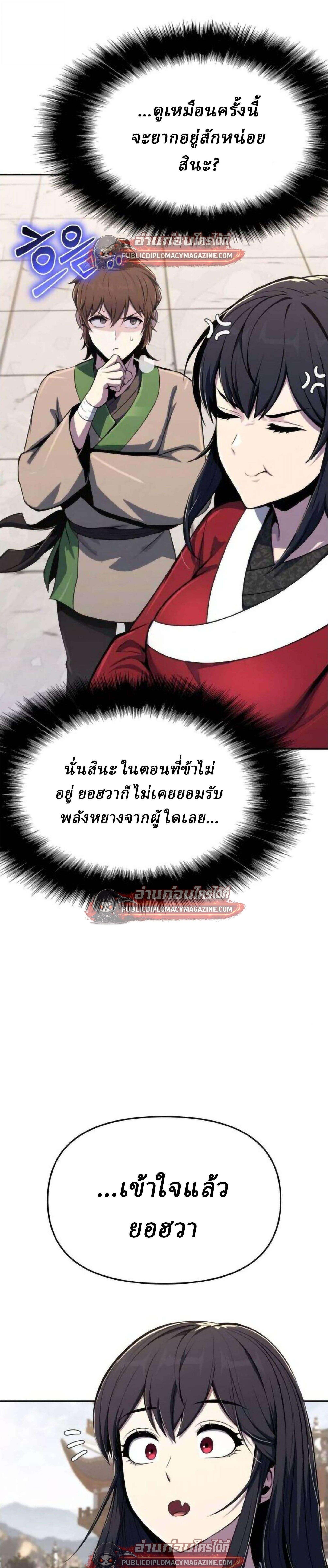 หน้า 37 จาก 45