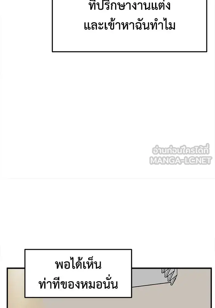 หน้า 54 จาก 169
