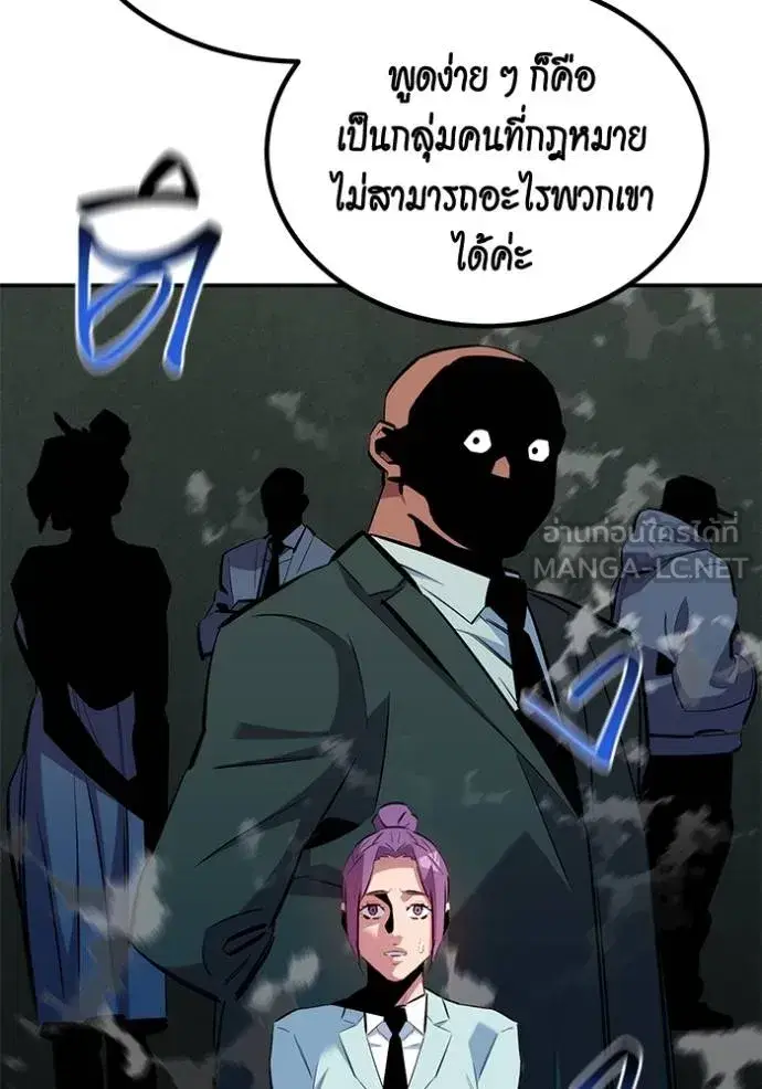 หน้า 50 จาก 145