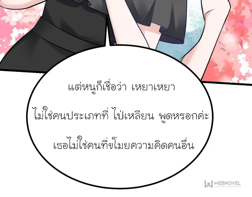หน้า 24 จาก 79