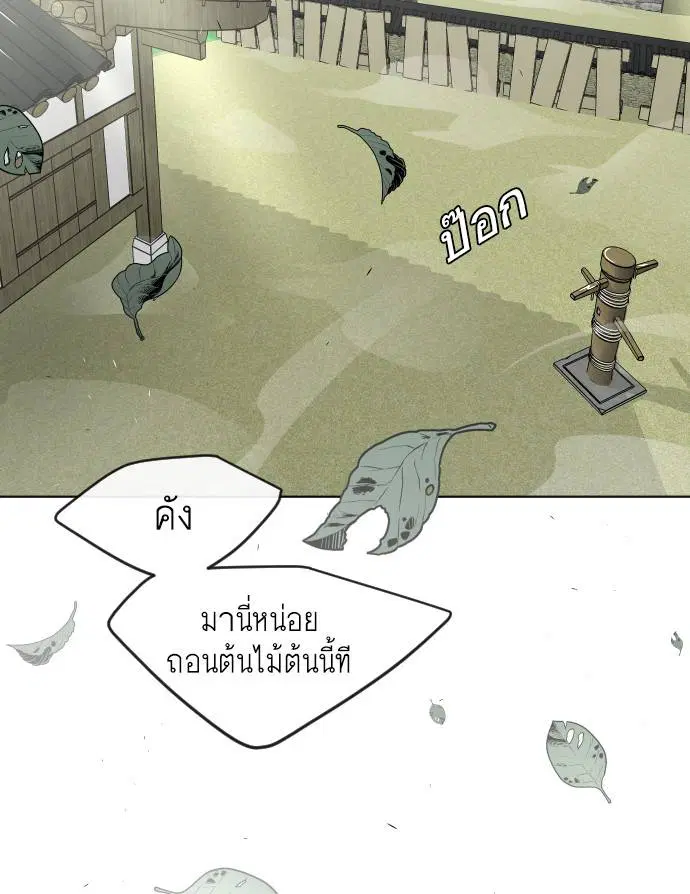 หน้า 207 จาก 209