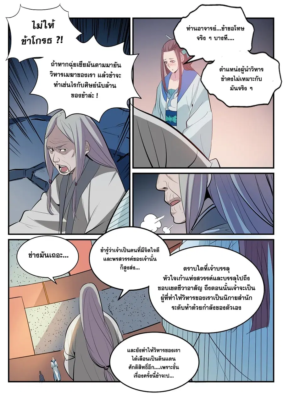 หน้า 16 จาก 17