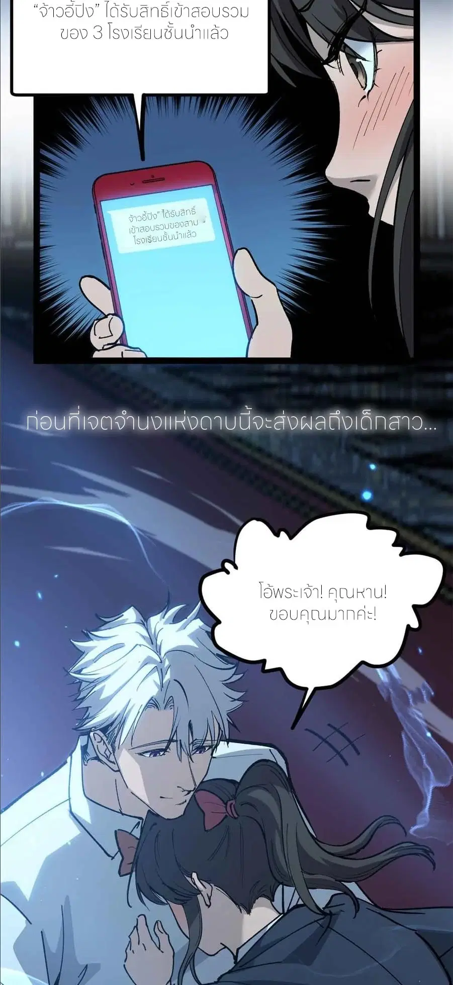 หน้า 4 จาก 24